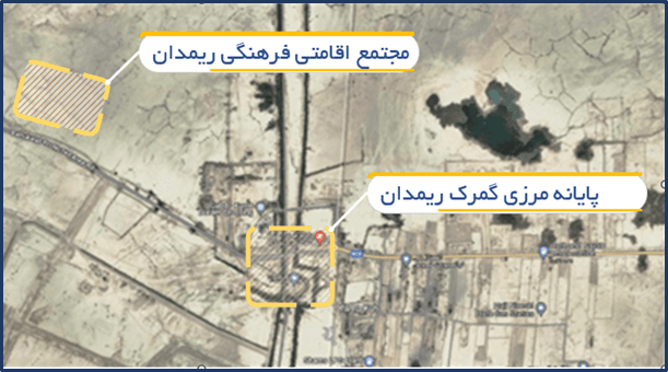 احداث مجتمع اقامتی زائرین میان راهی ریمدان